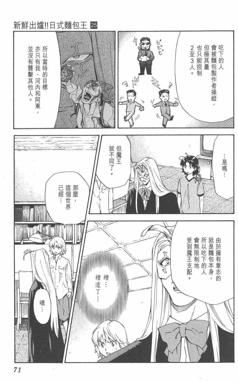 第67页