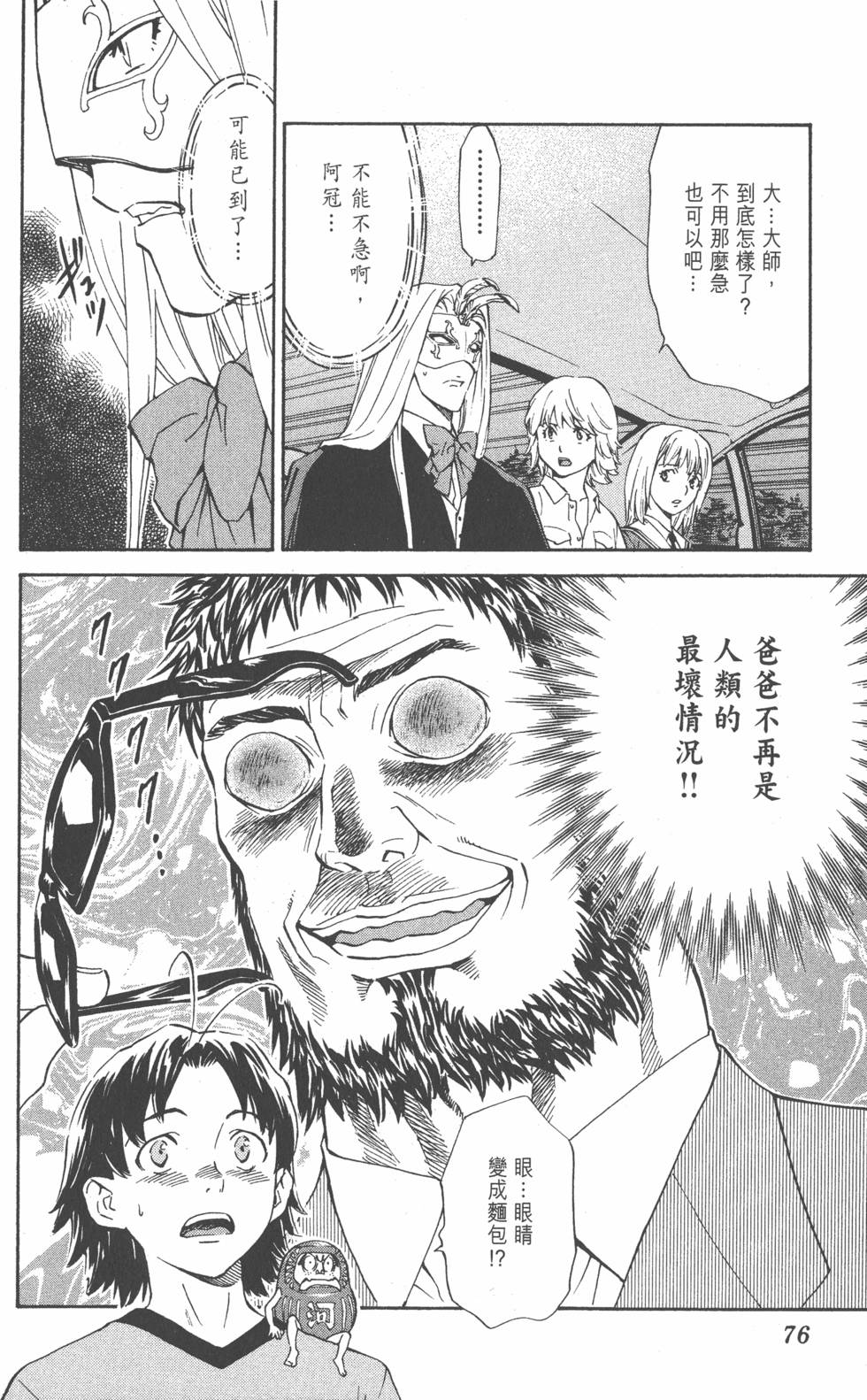 第72页