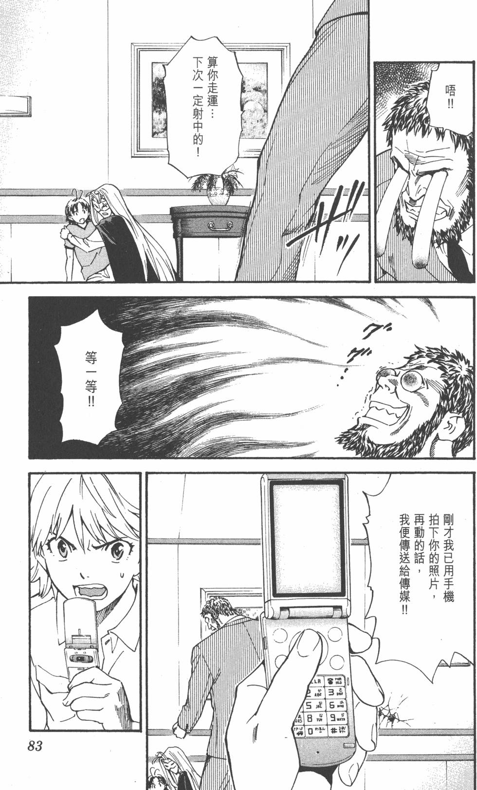 第79页