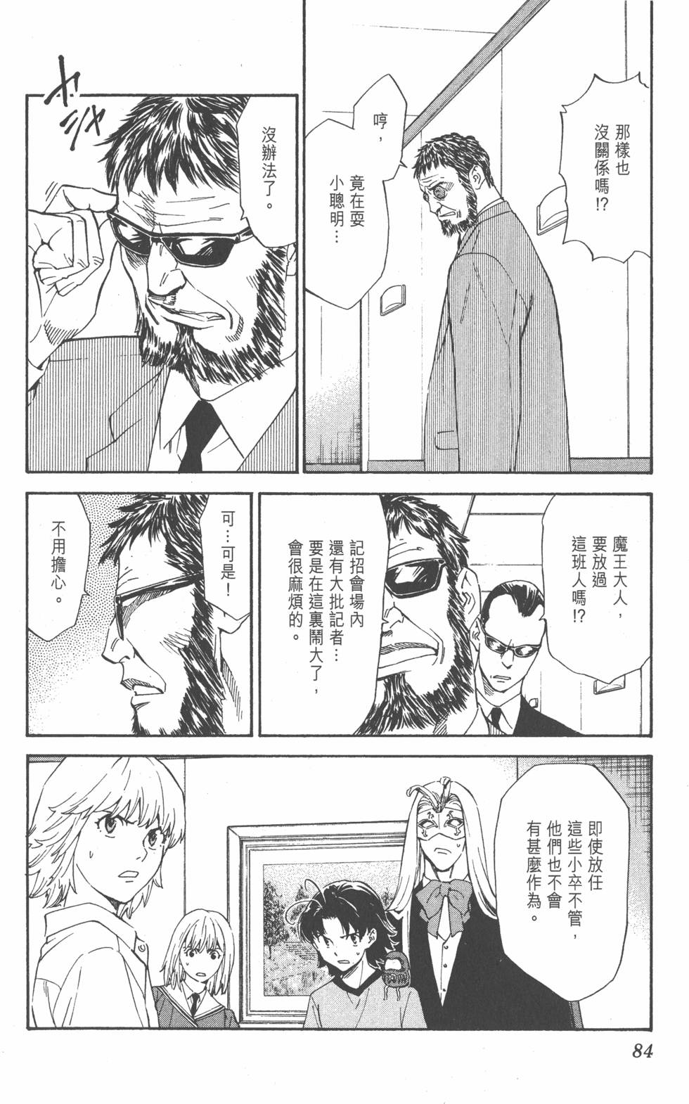 第80页