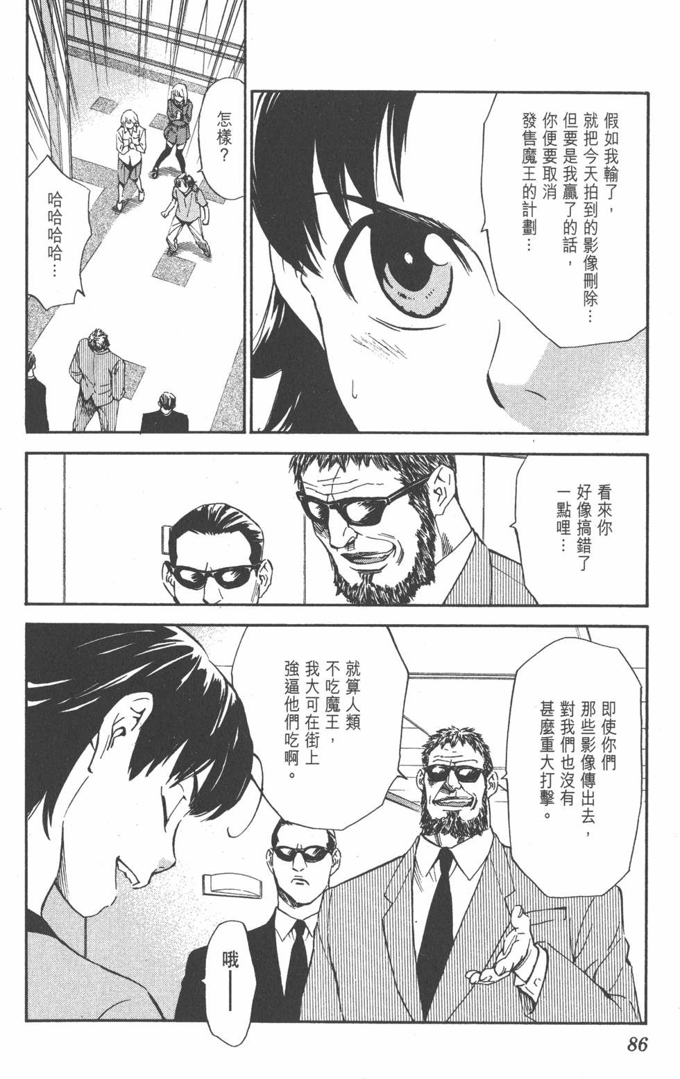 第82页