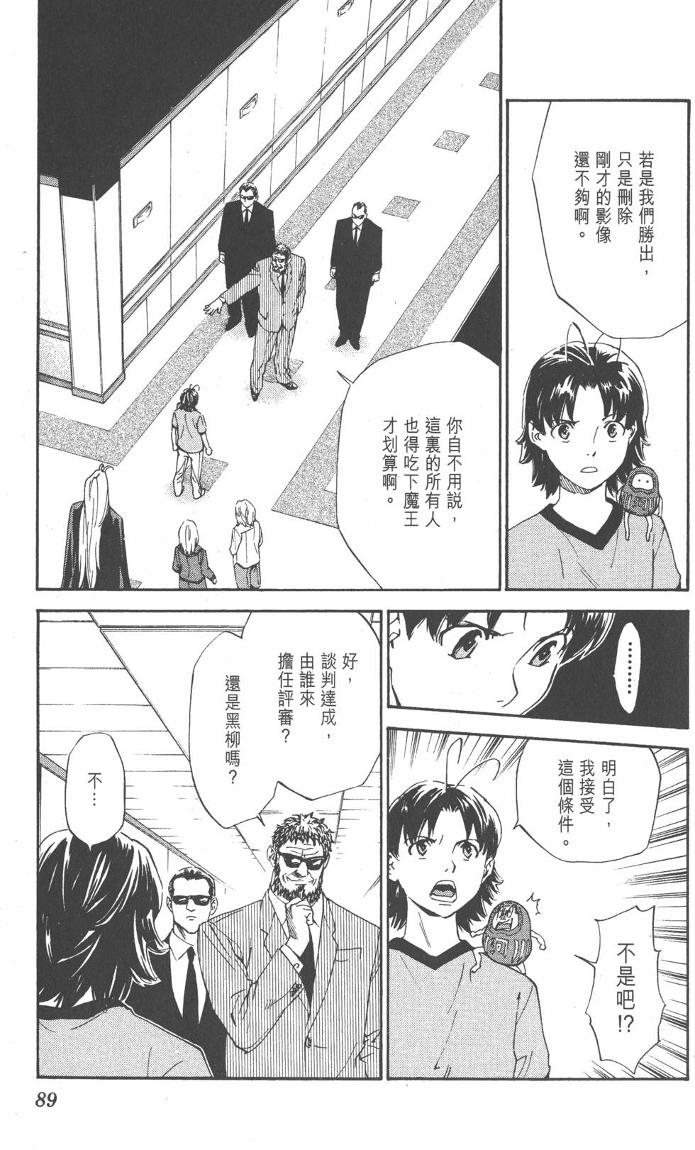 第85页