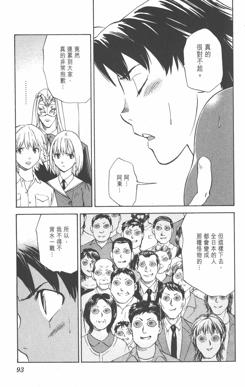 第89页