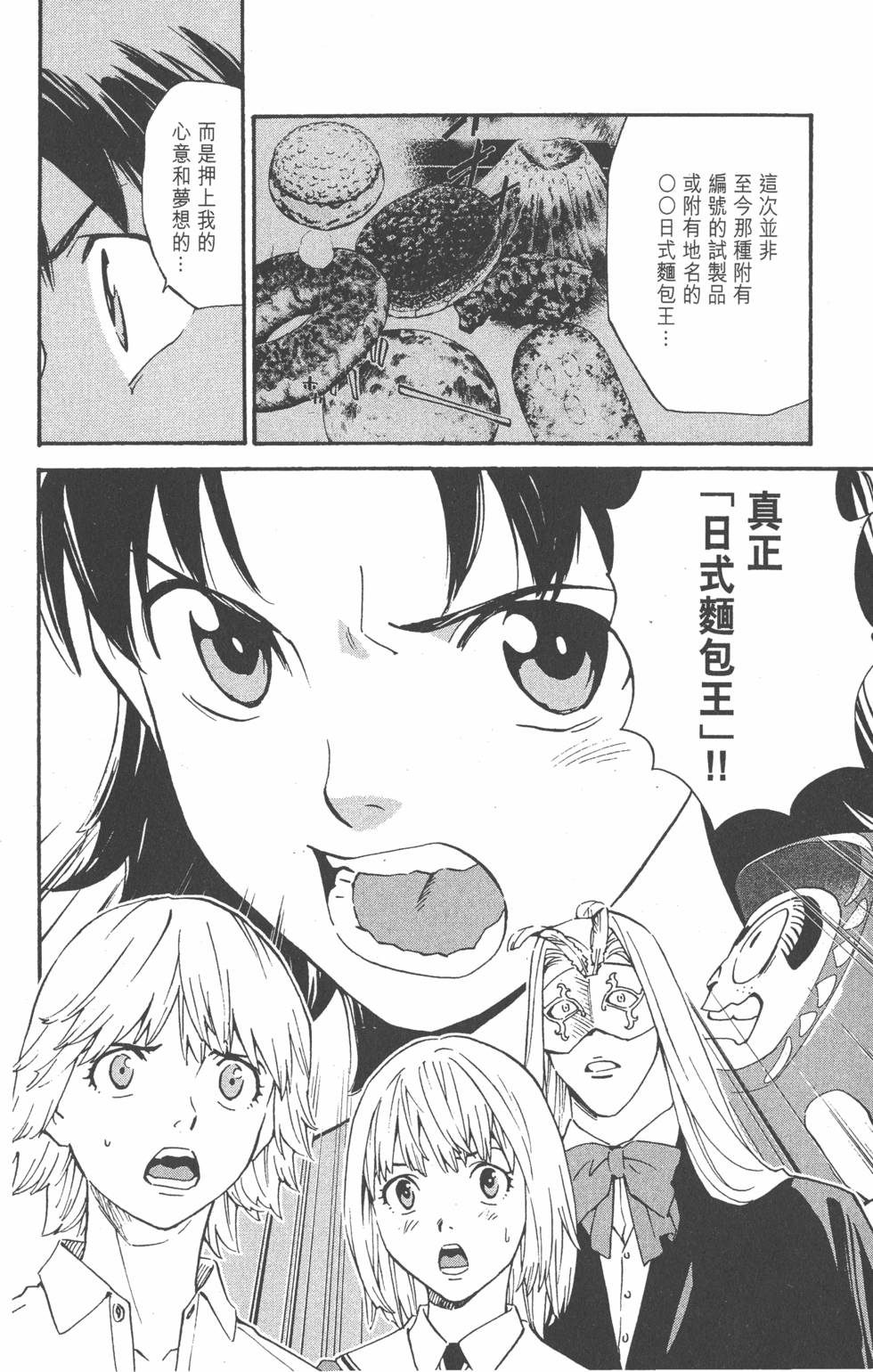 第90页
