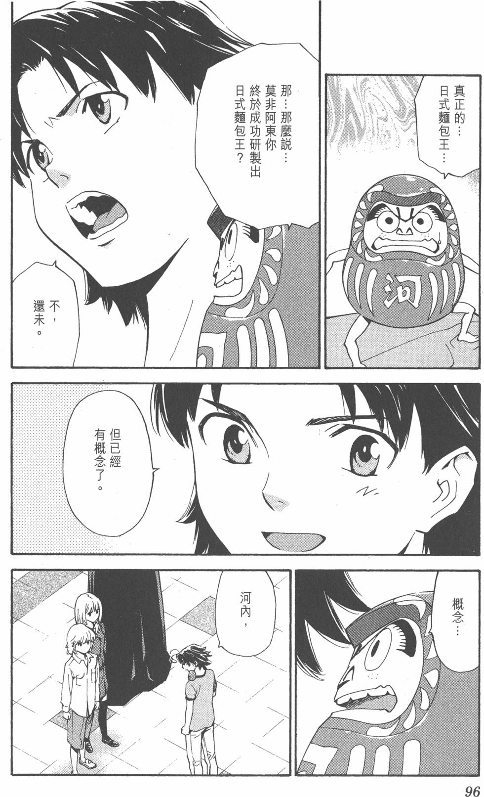 第92页