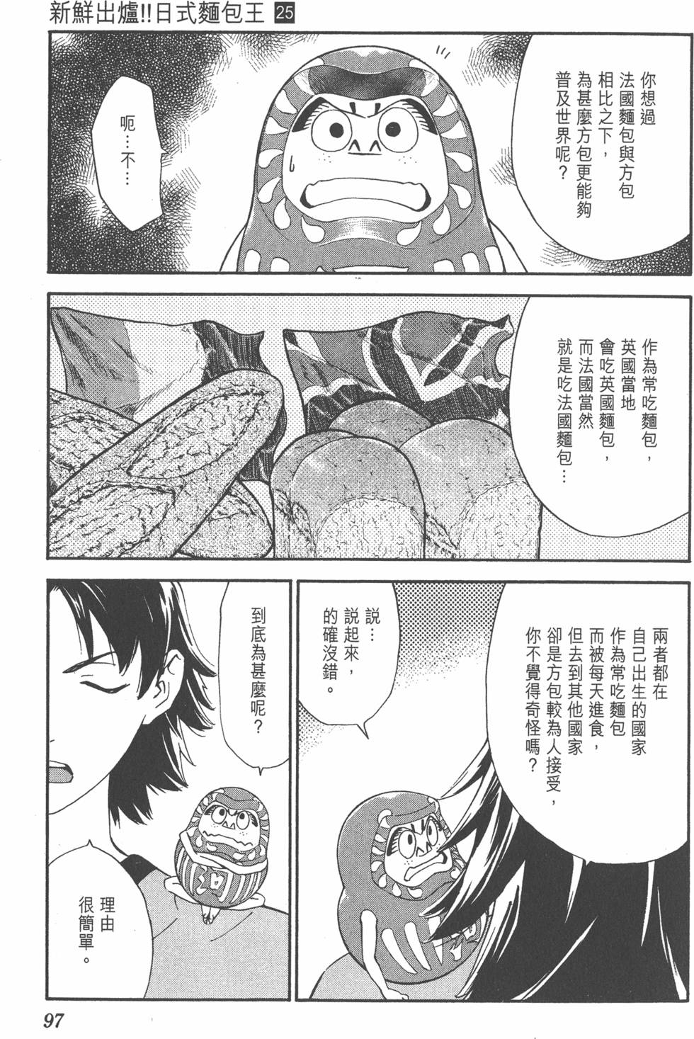 第93页