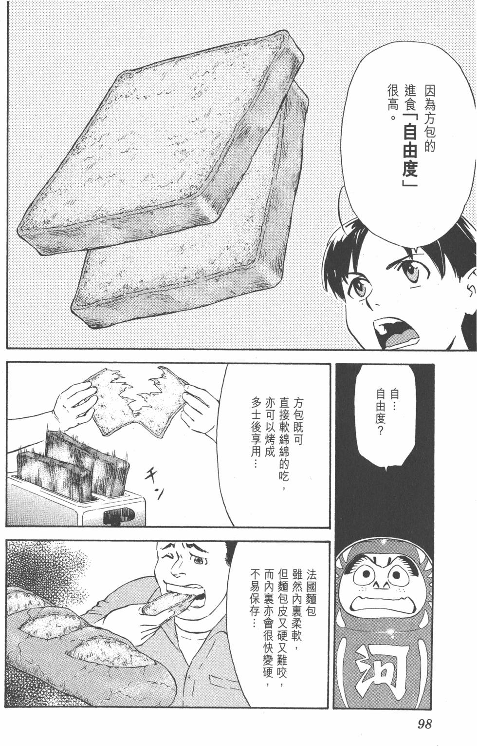 第94页