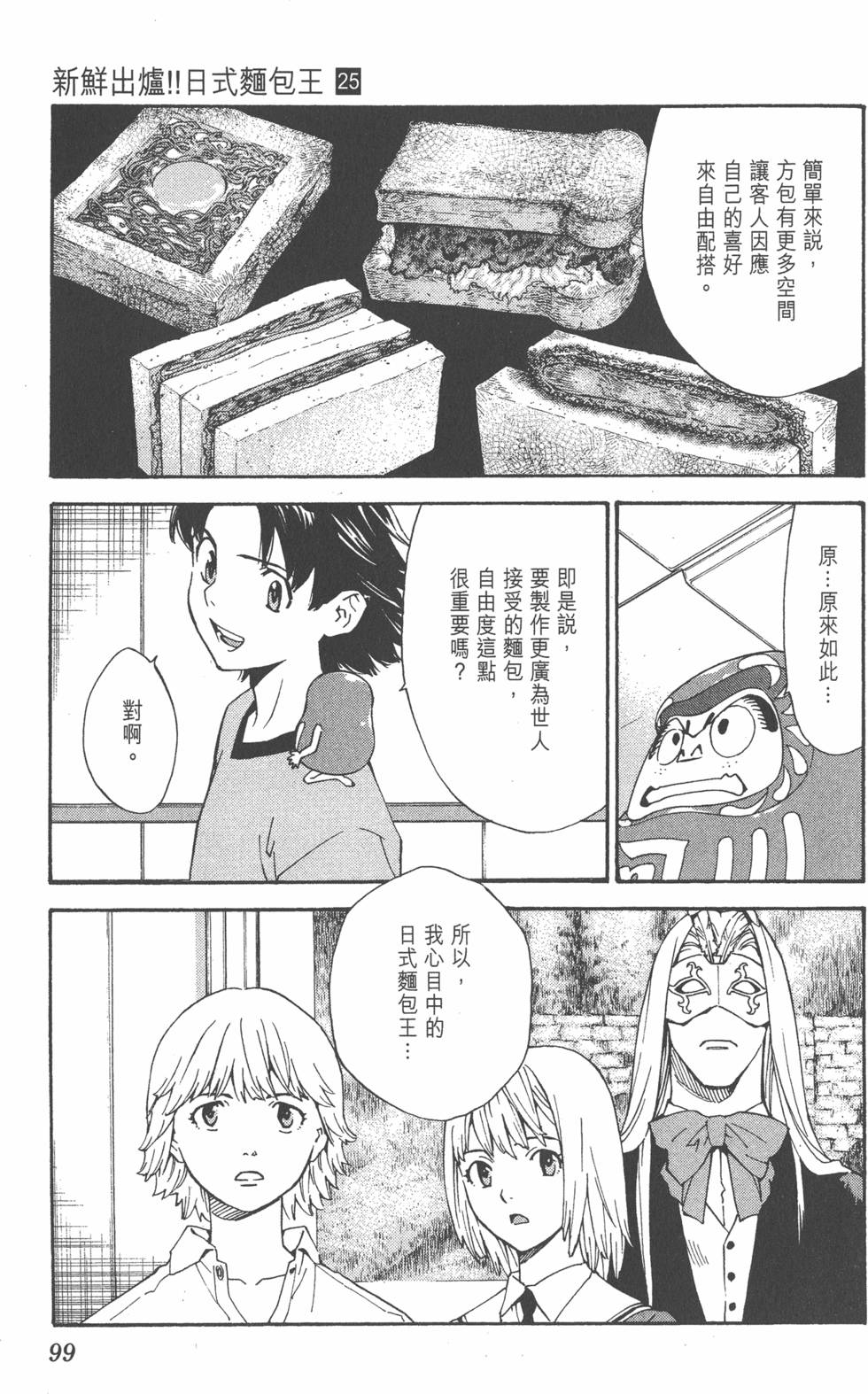 第95页