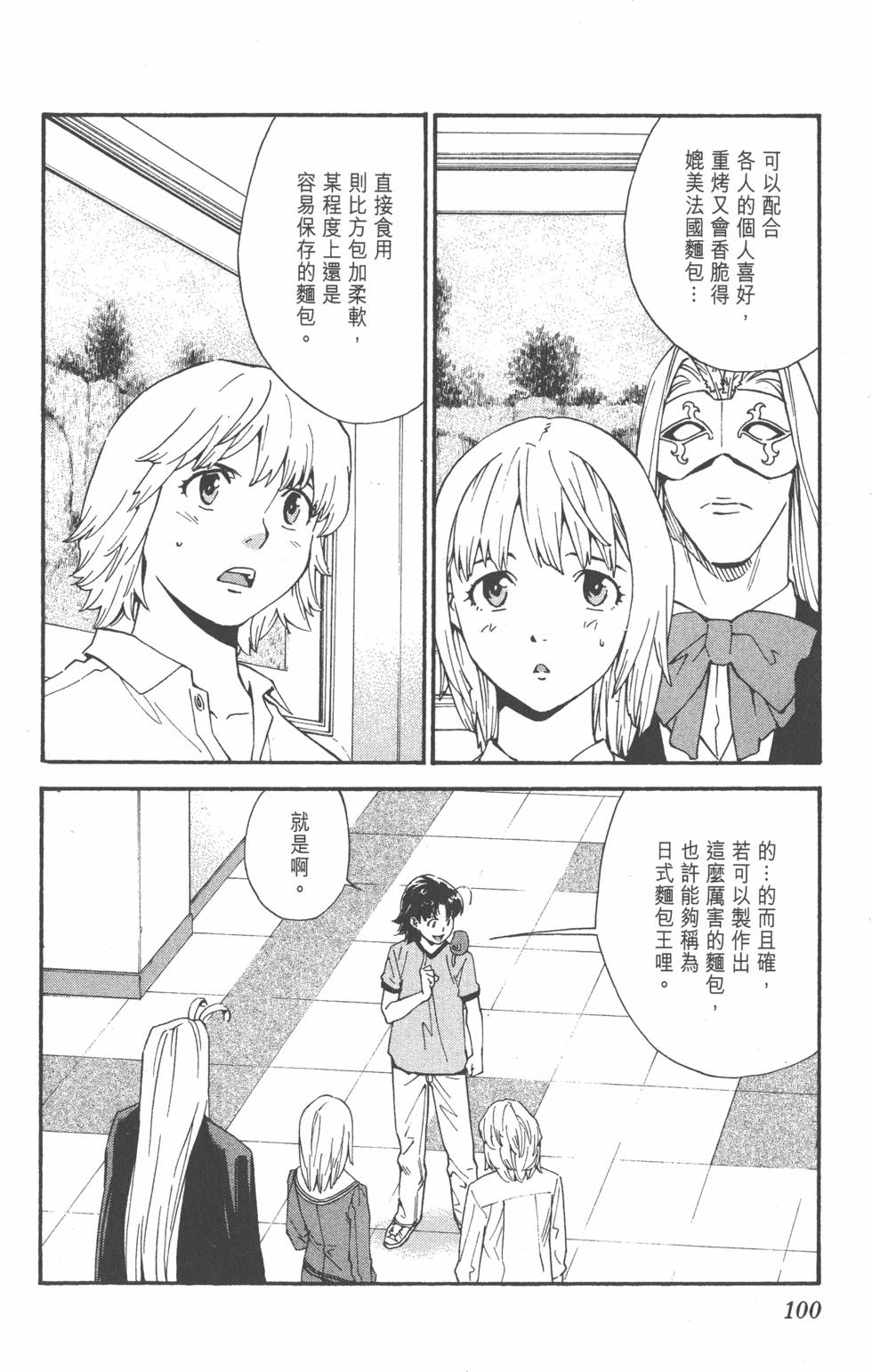 第96页