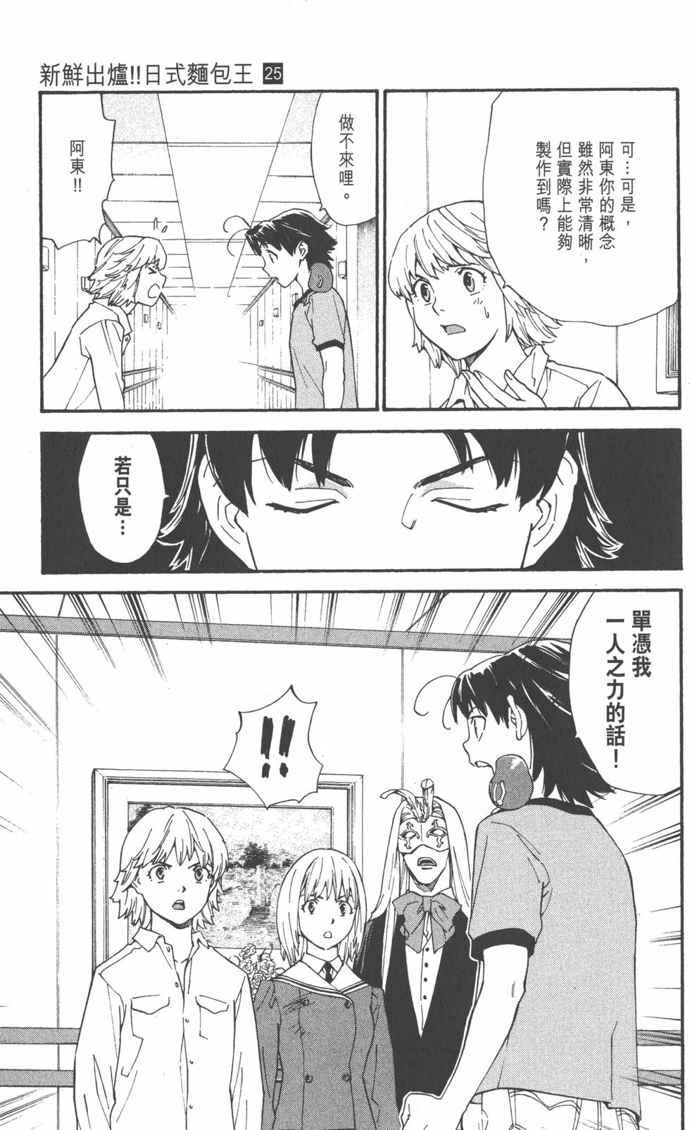第97页