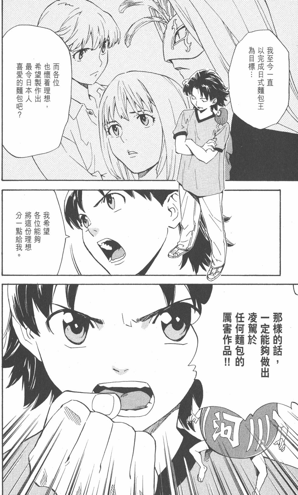 第98页