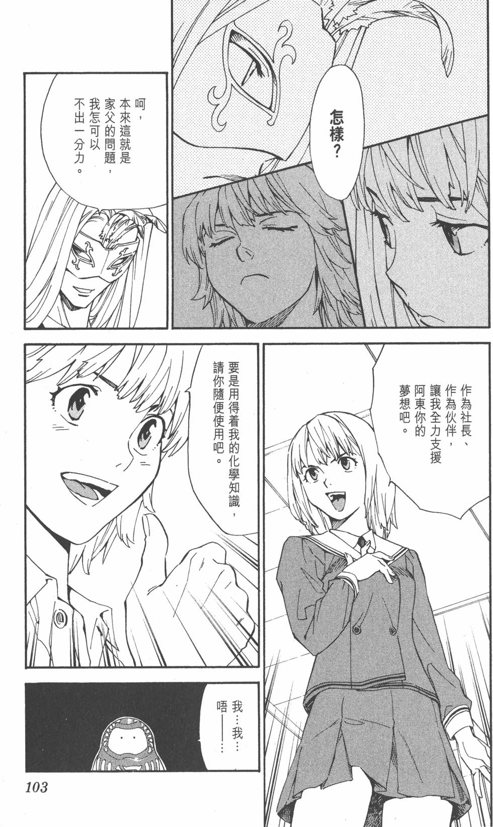 第99页