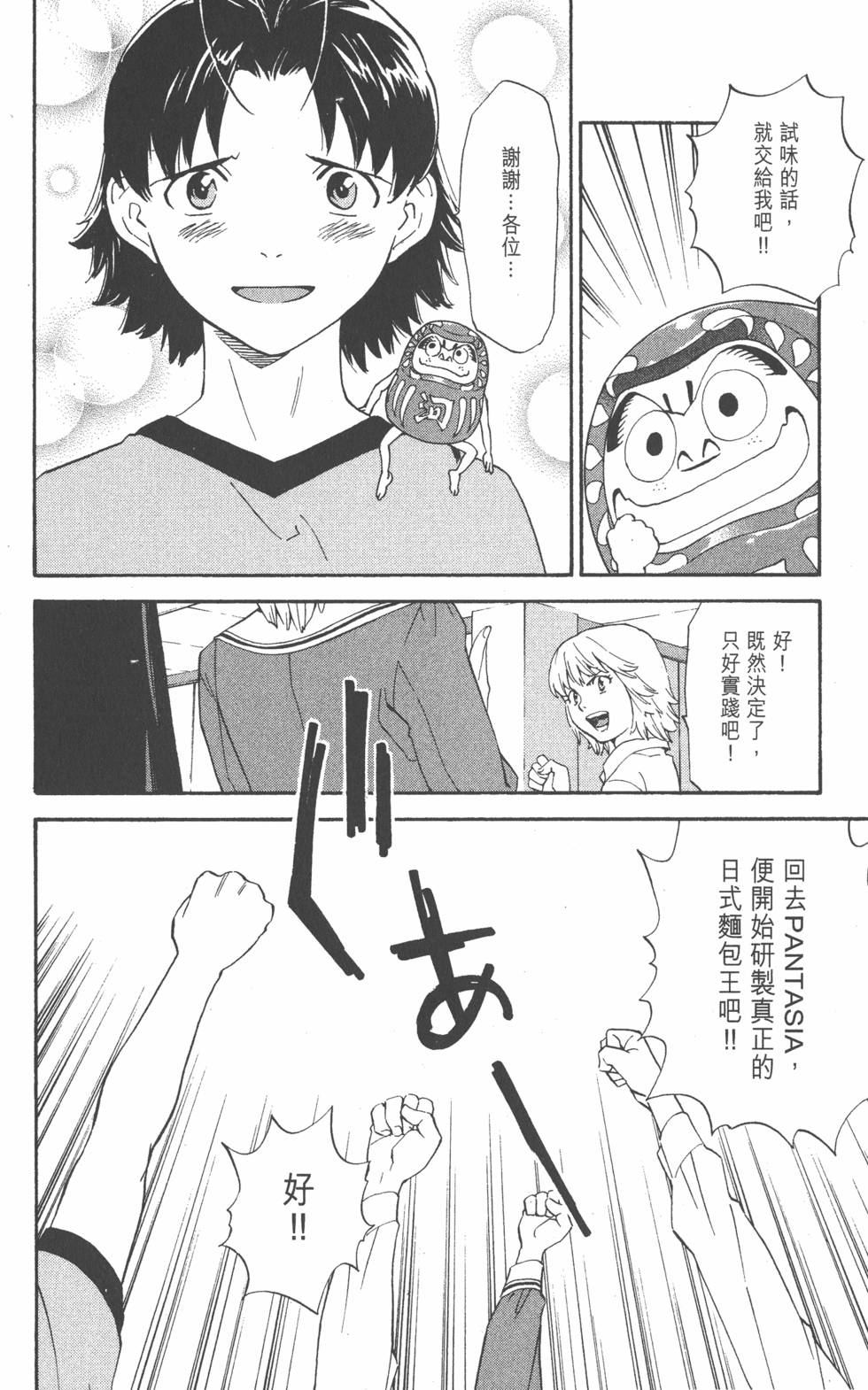 第100页