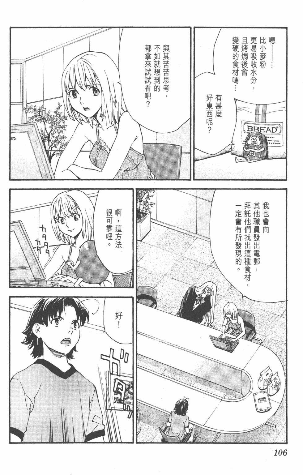 第102页