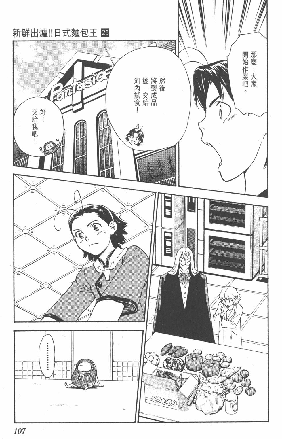 第103页