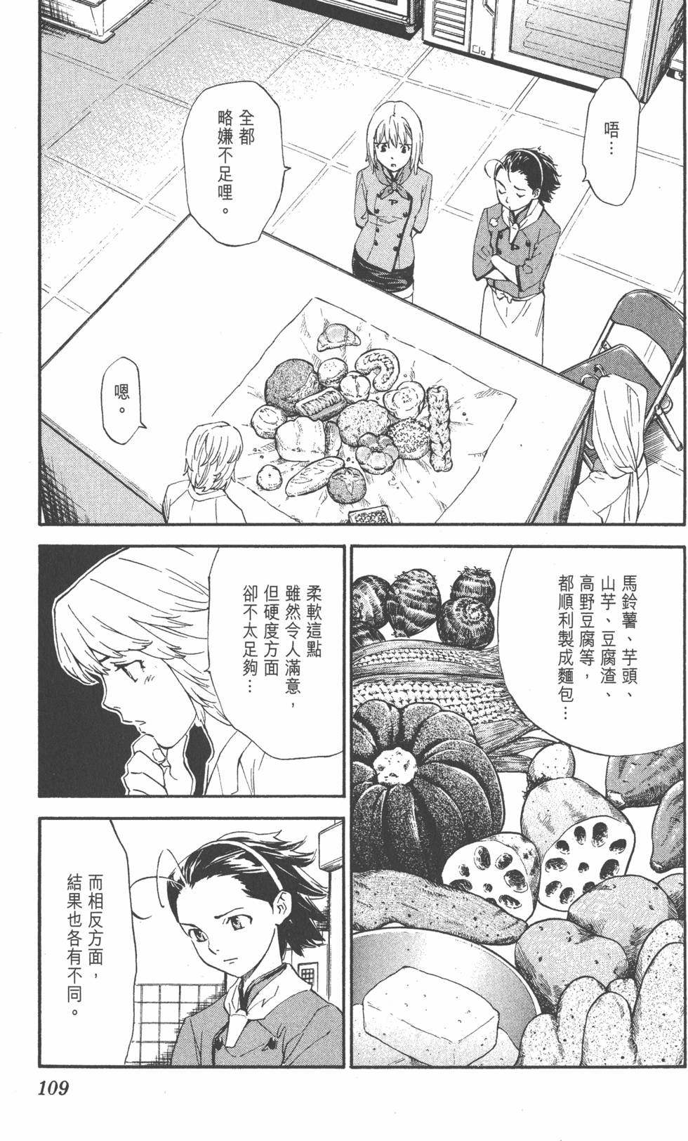 第105页