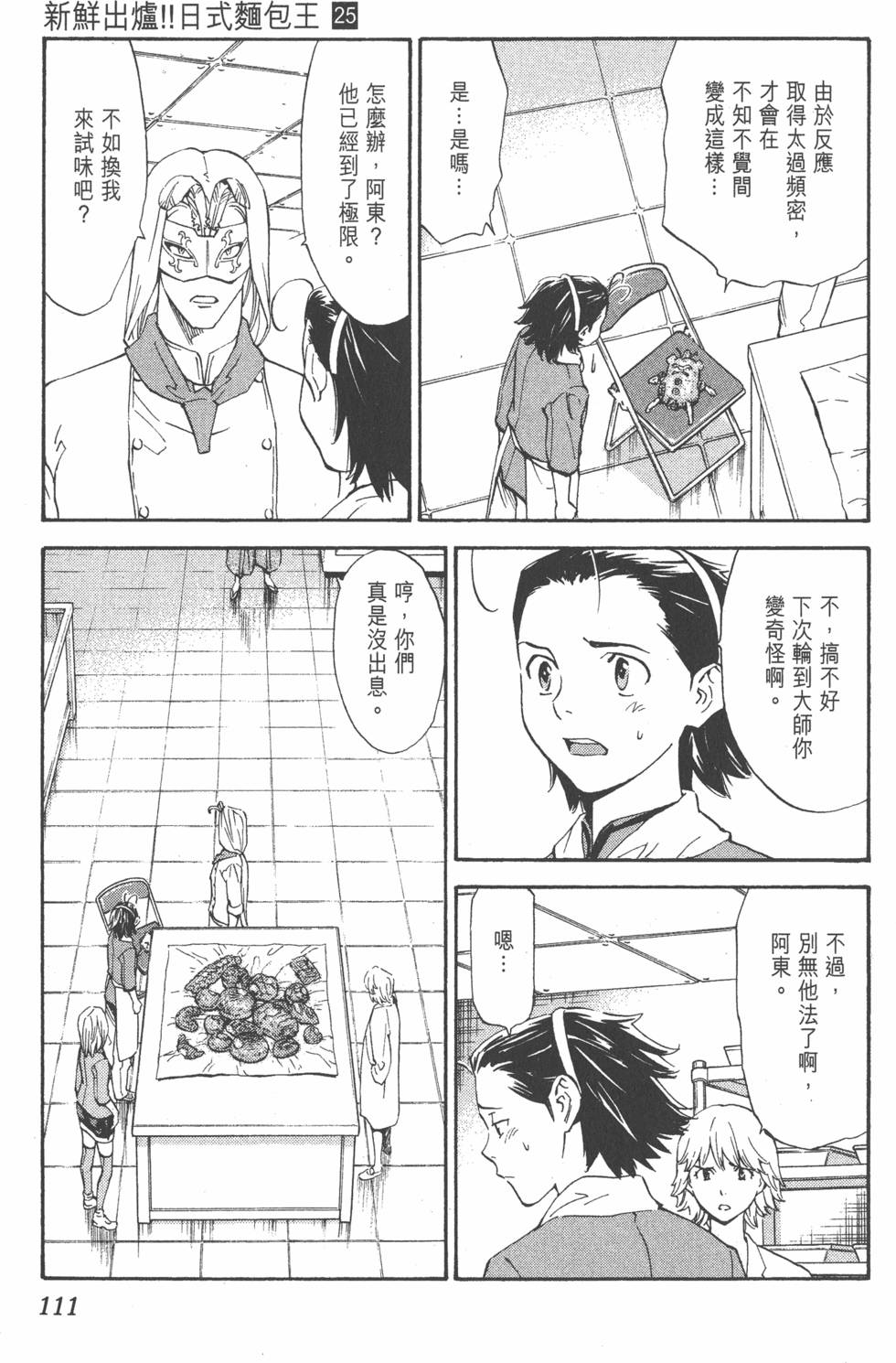 第107页