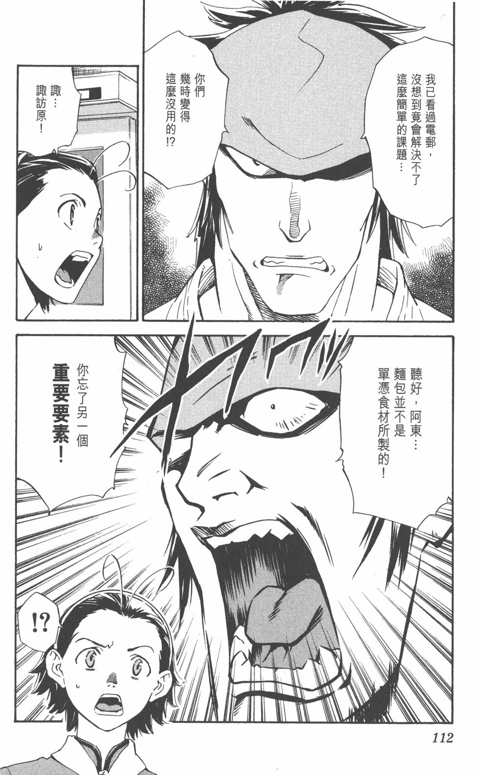 第108页