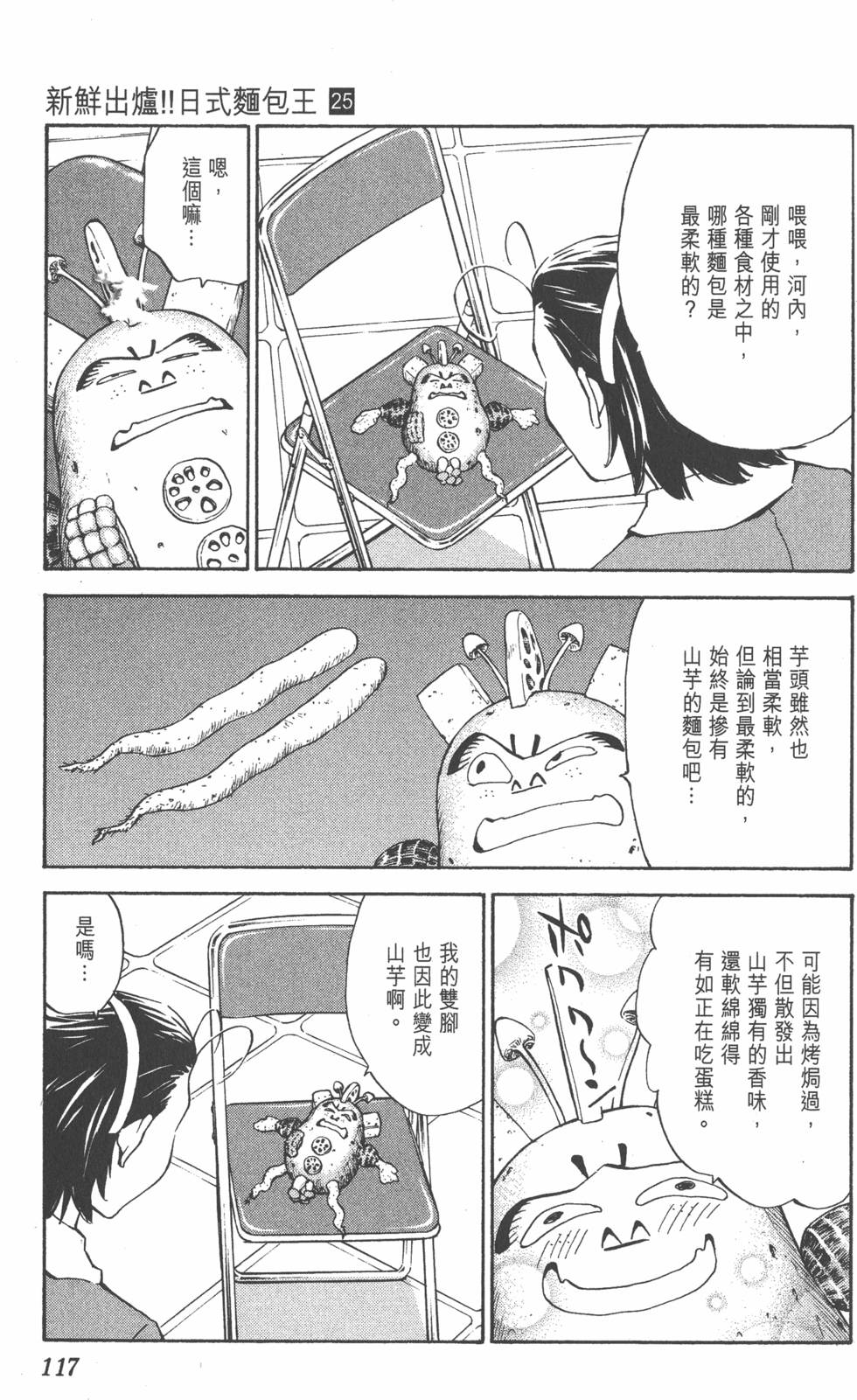 第113页