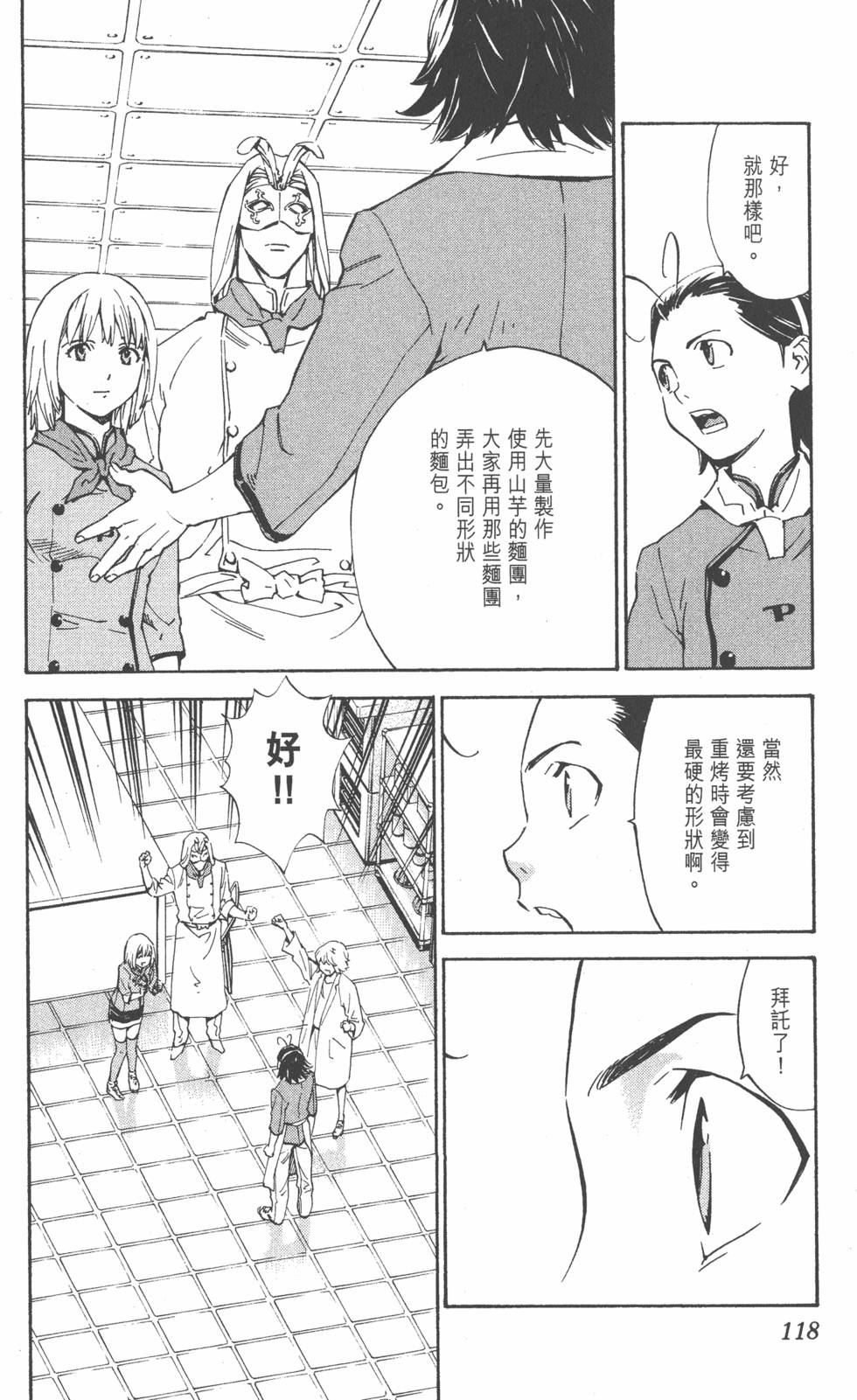 第114页