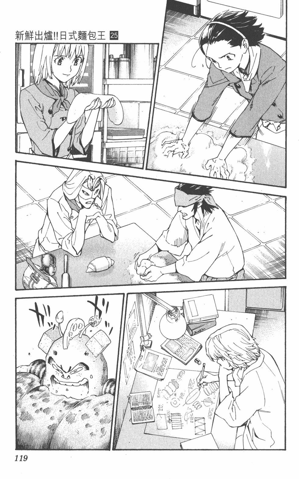 第115页