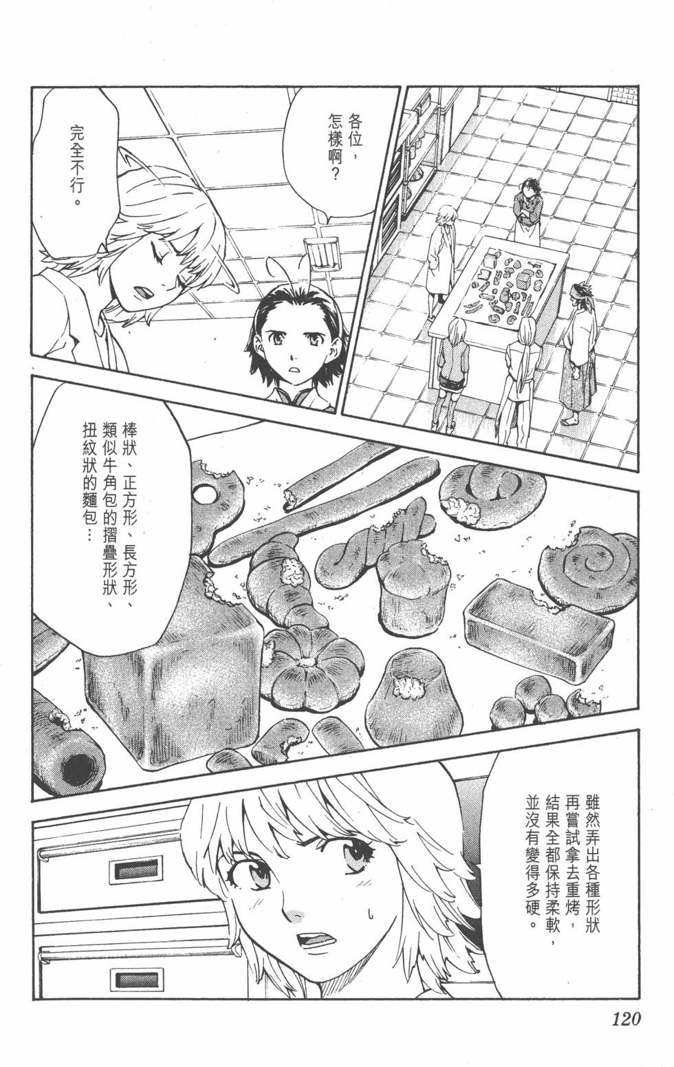 第116页