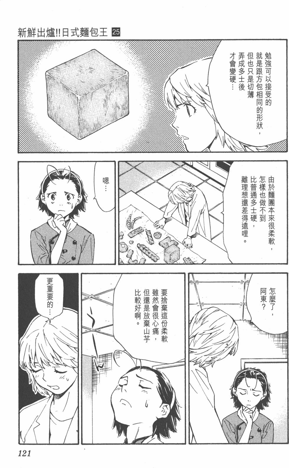第117页