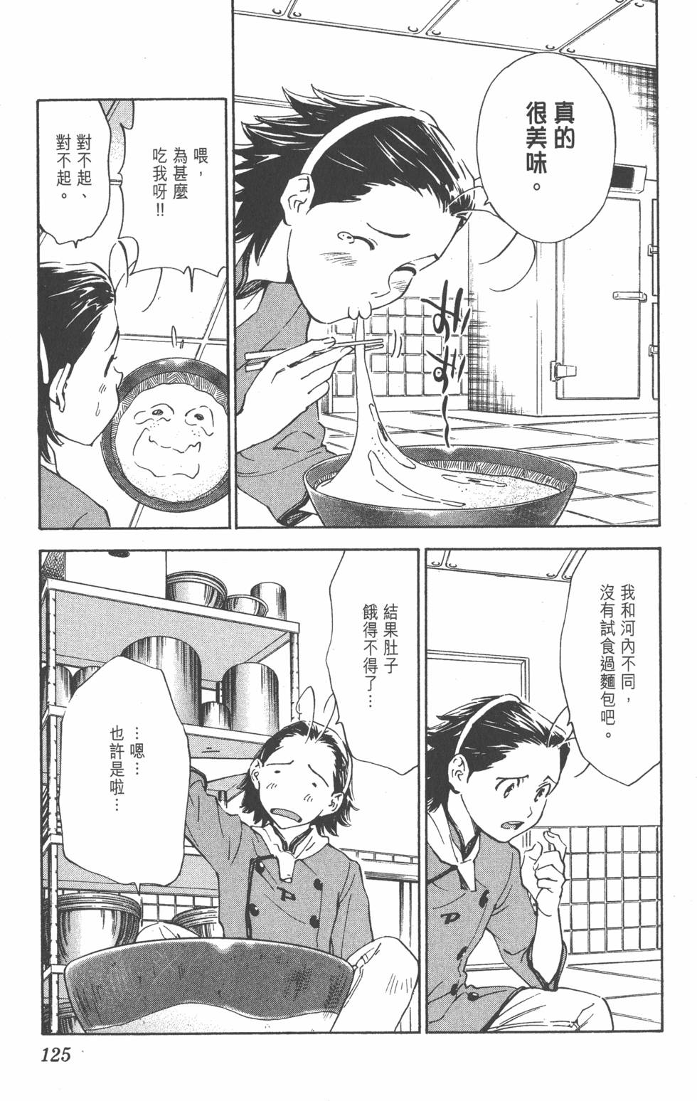 第121页