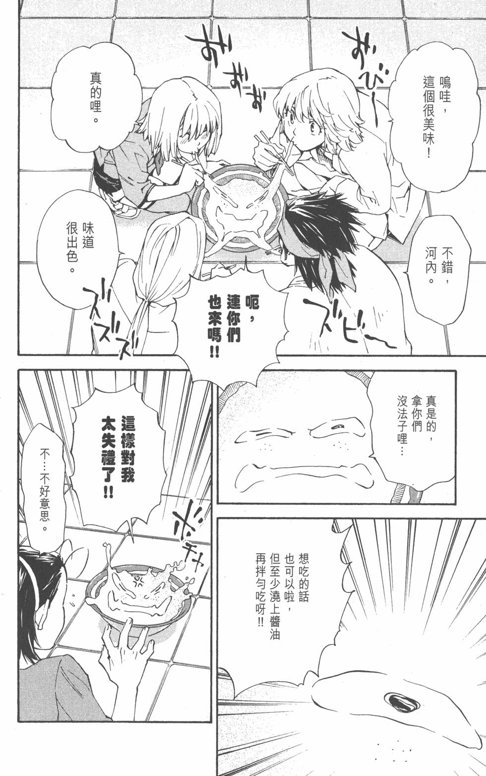 第122页