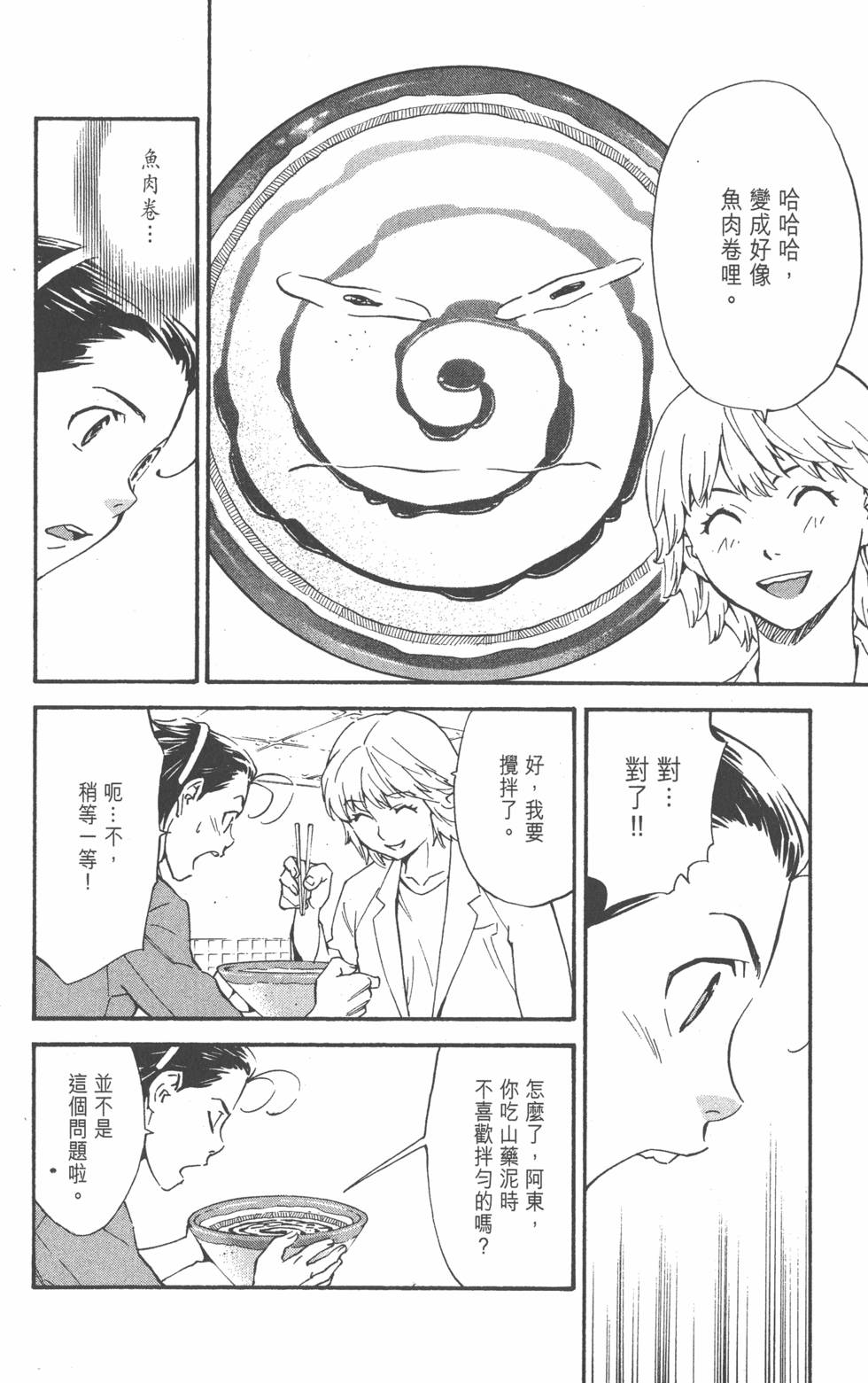 第124页