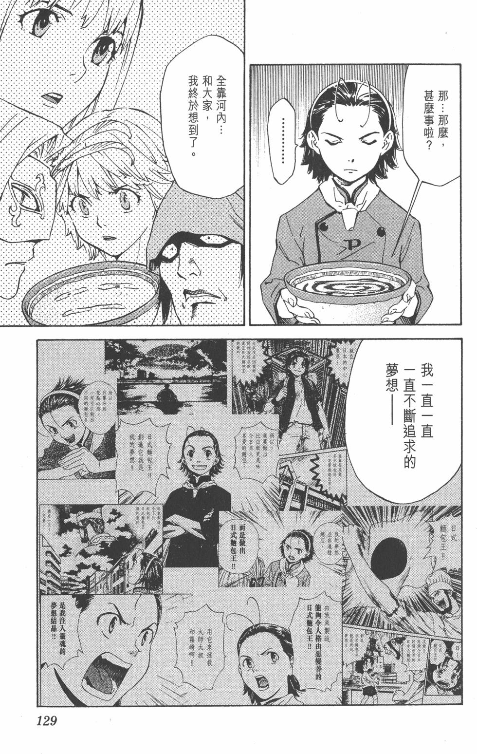 第125页