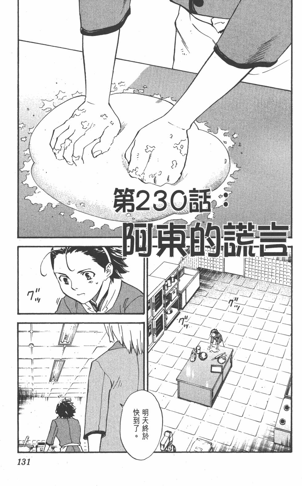 第127页