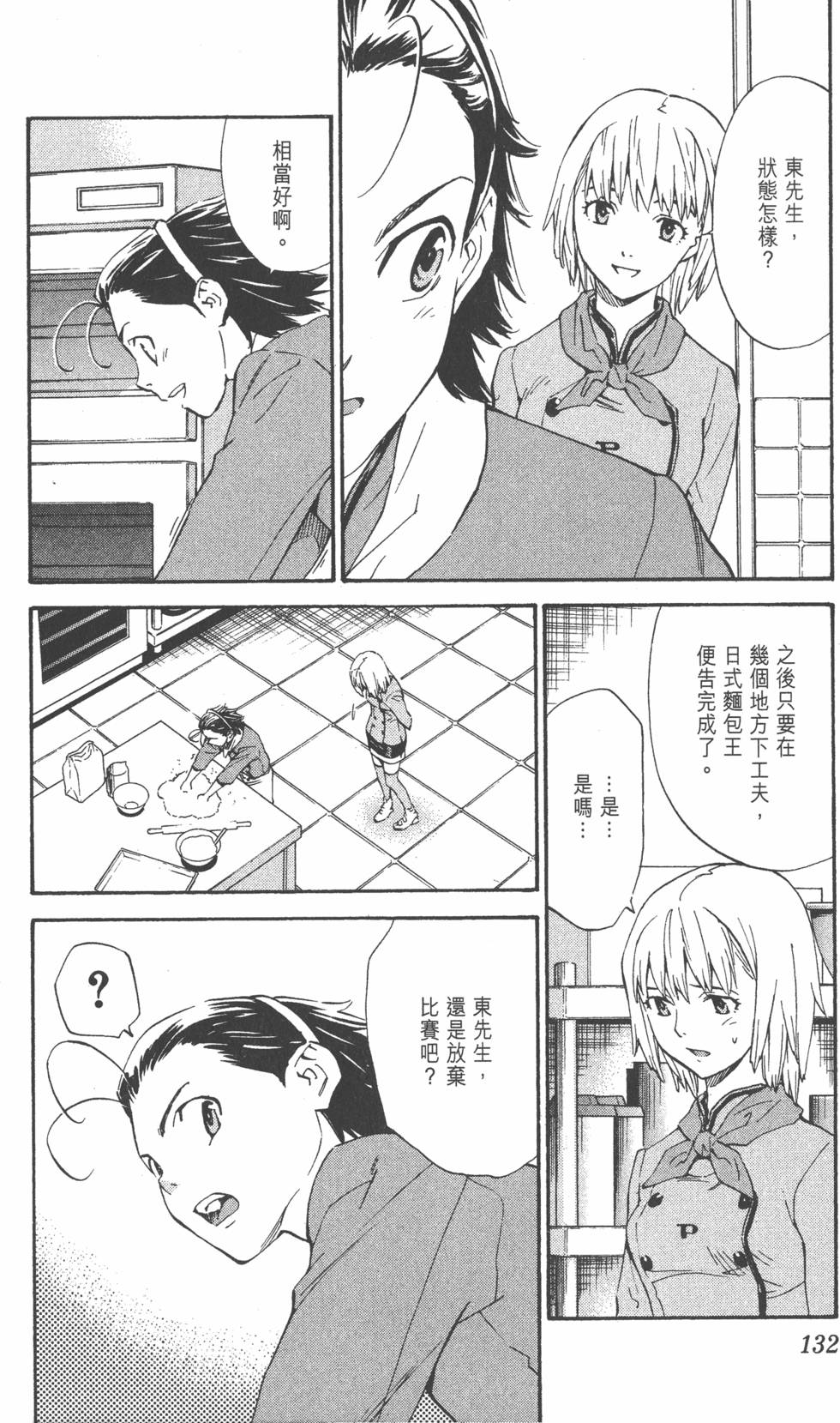 第128页