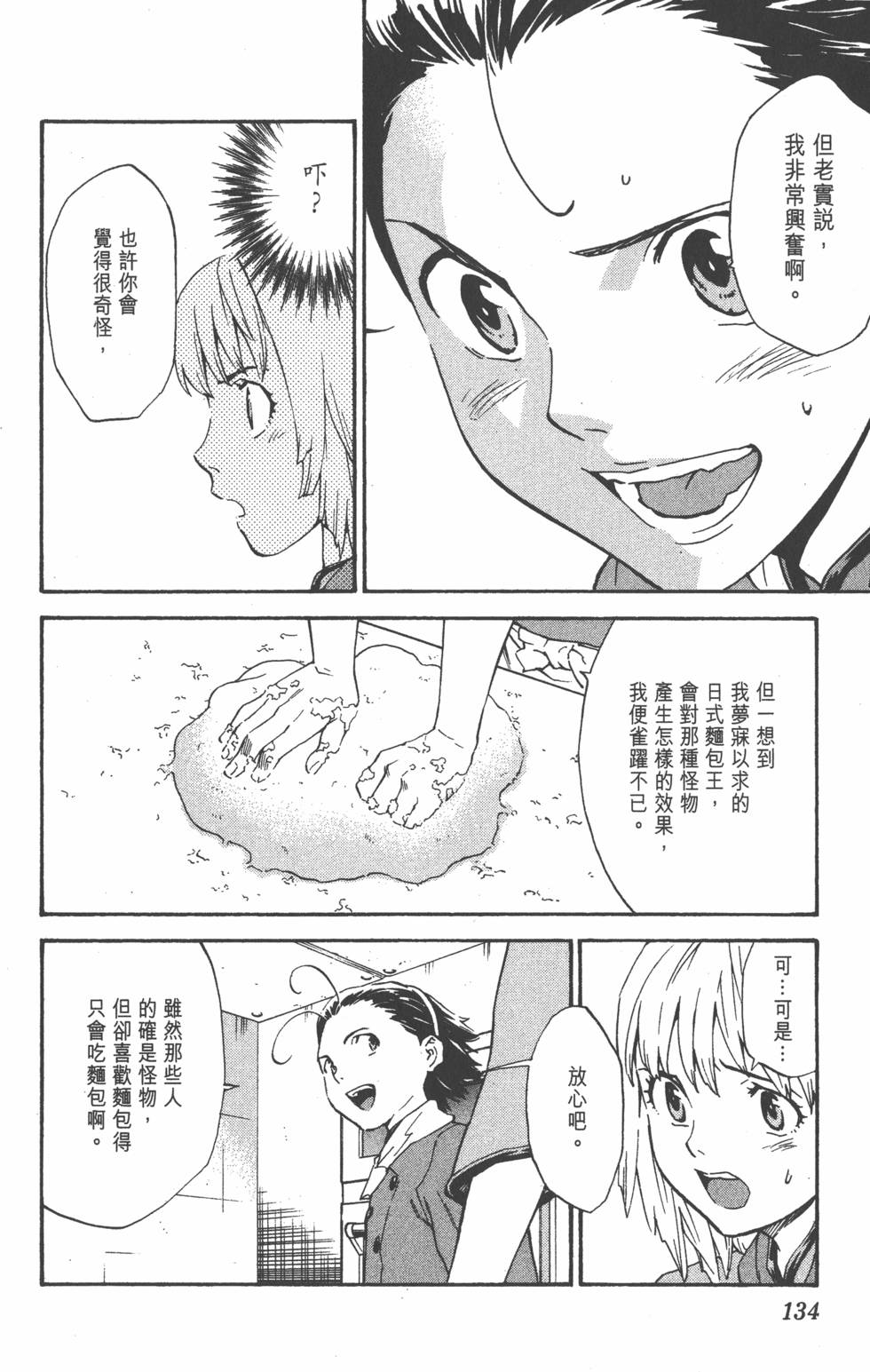 第130页