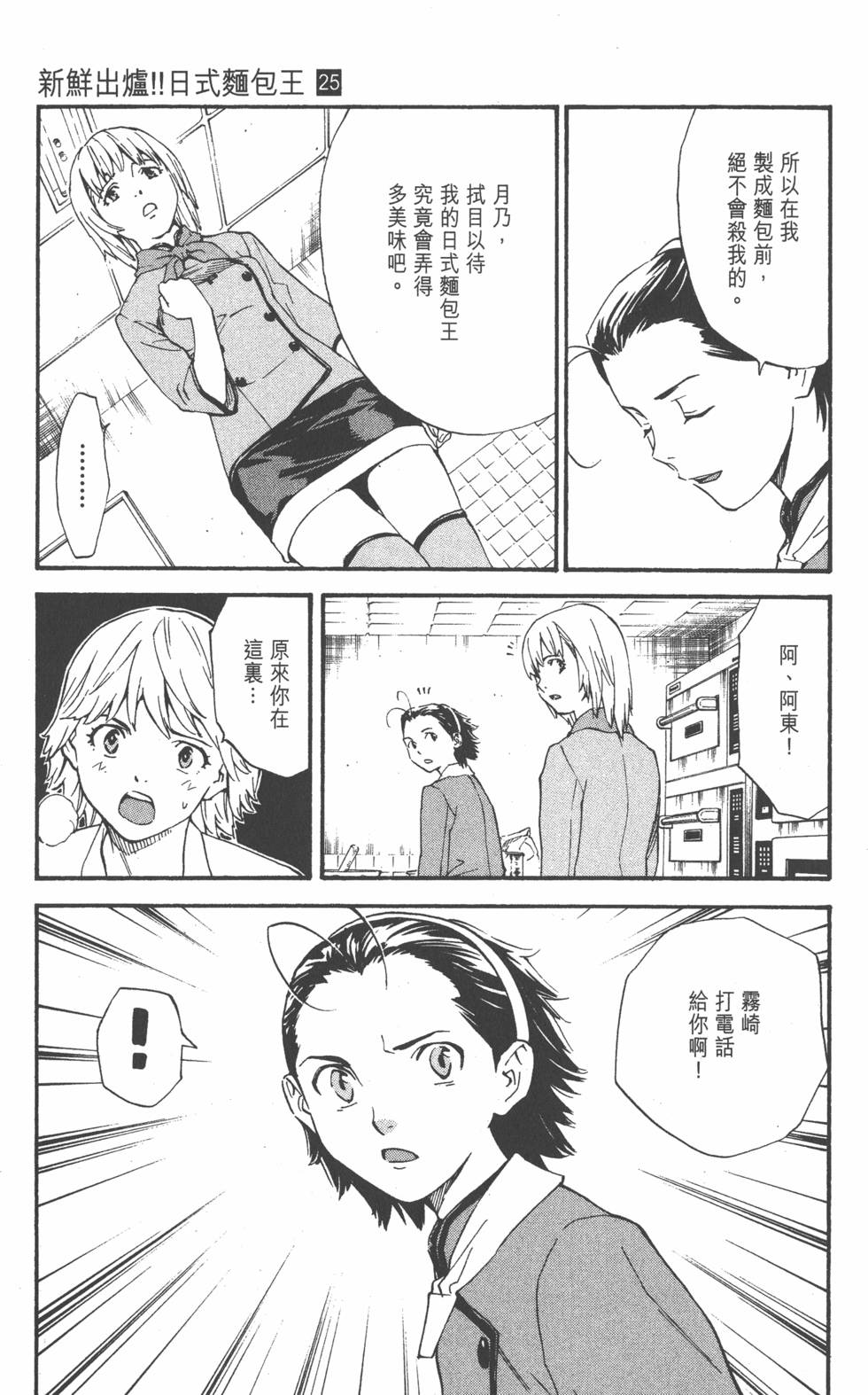 第131页