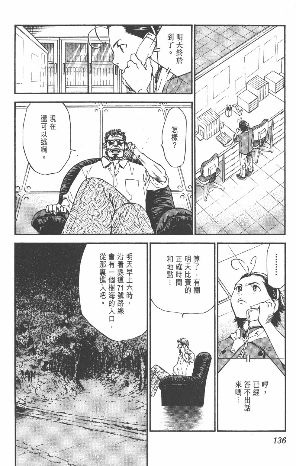 第132页