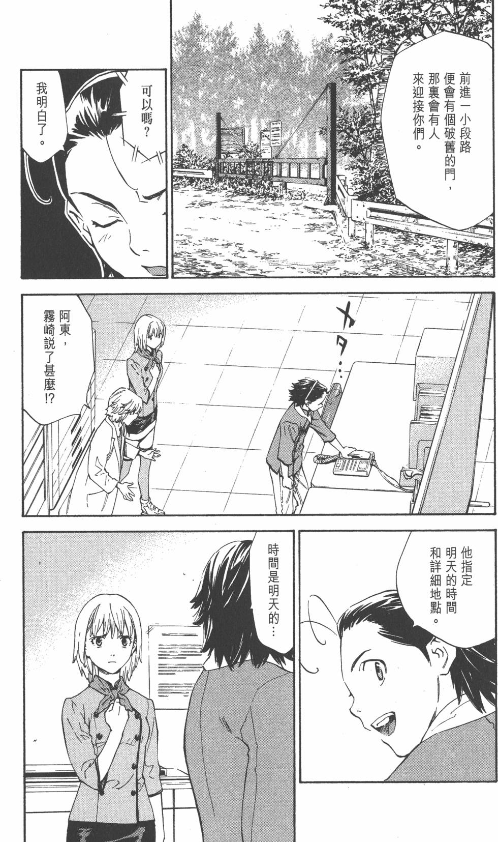 第133页