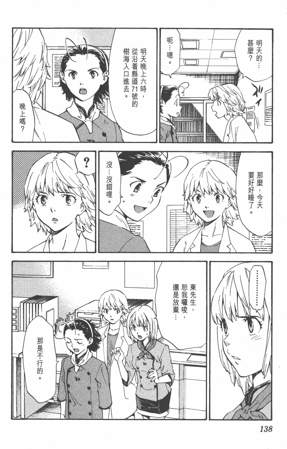 第134页