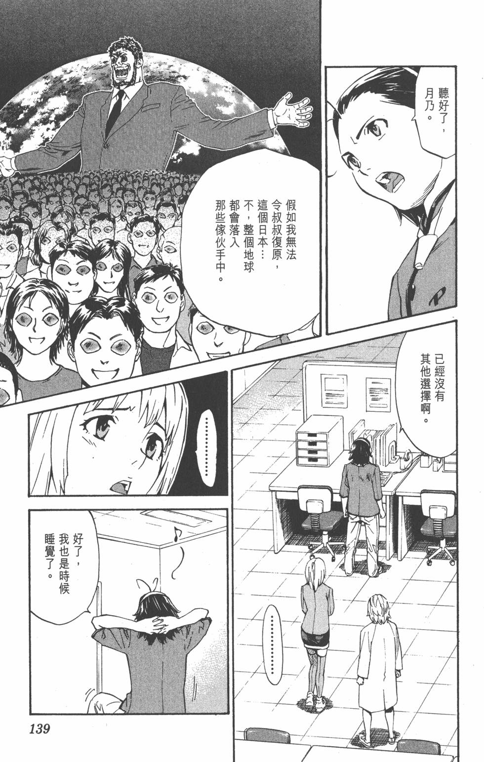 第135页