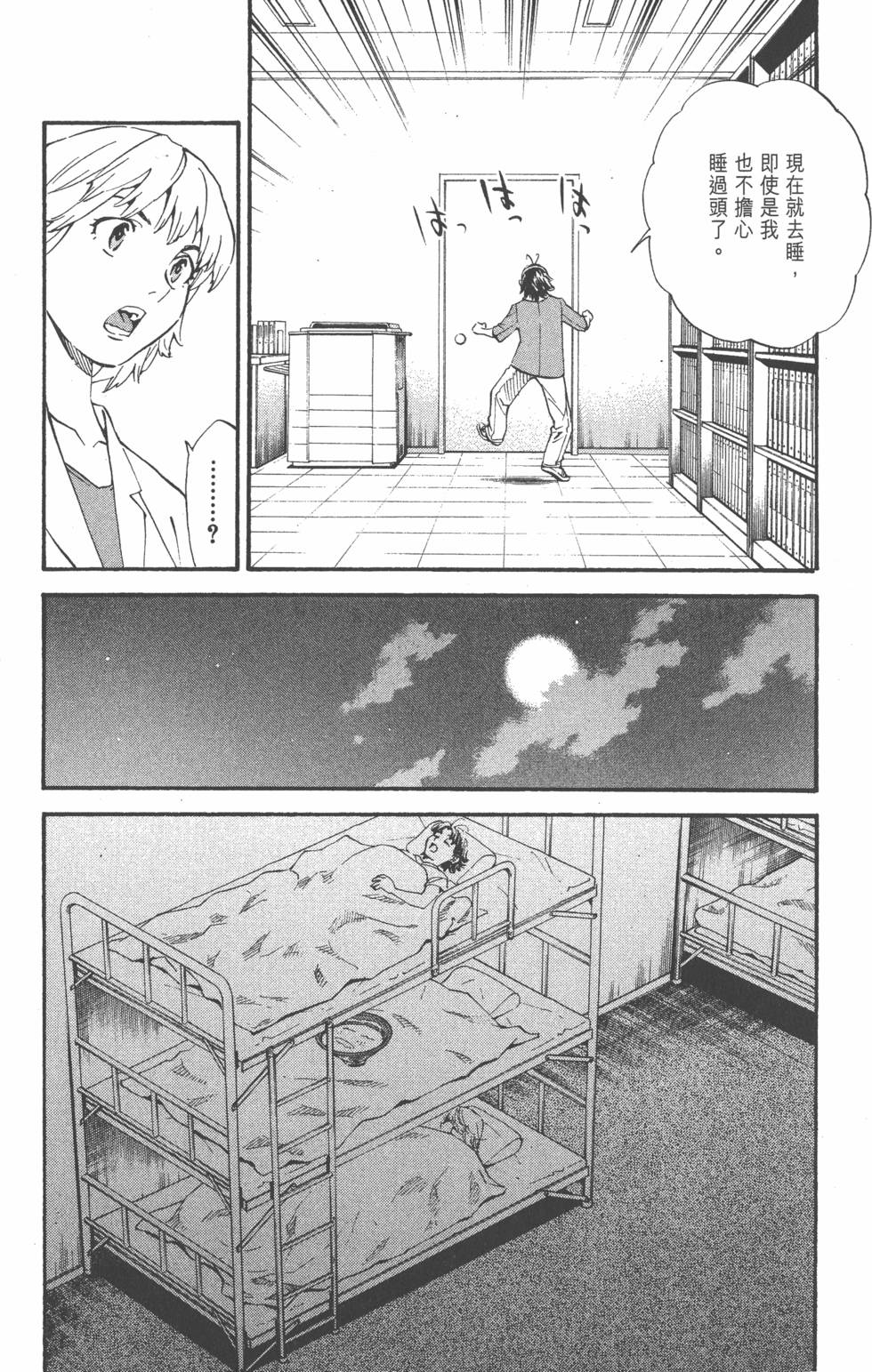 第136页