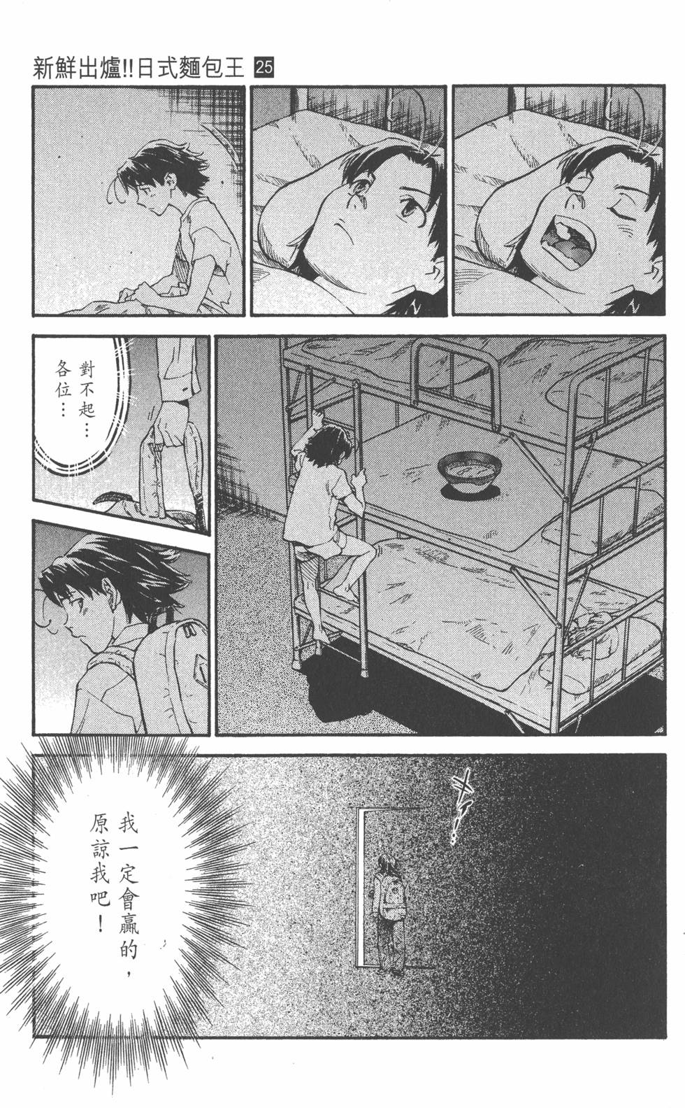 第137页