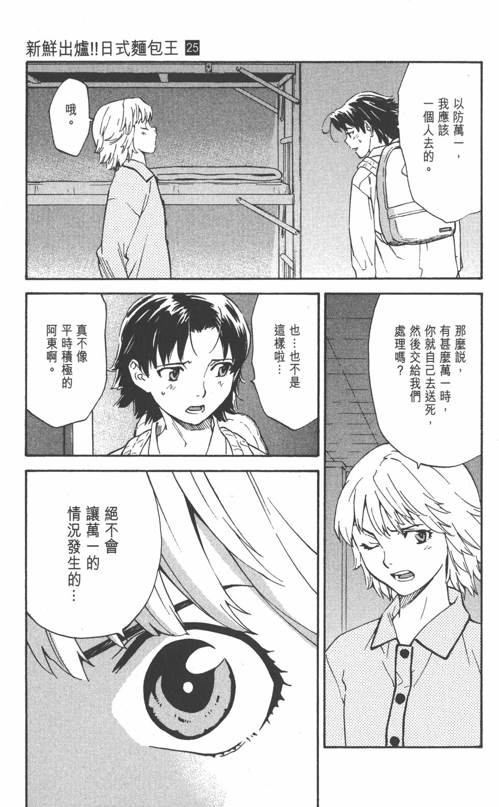第139页