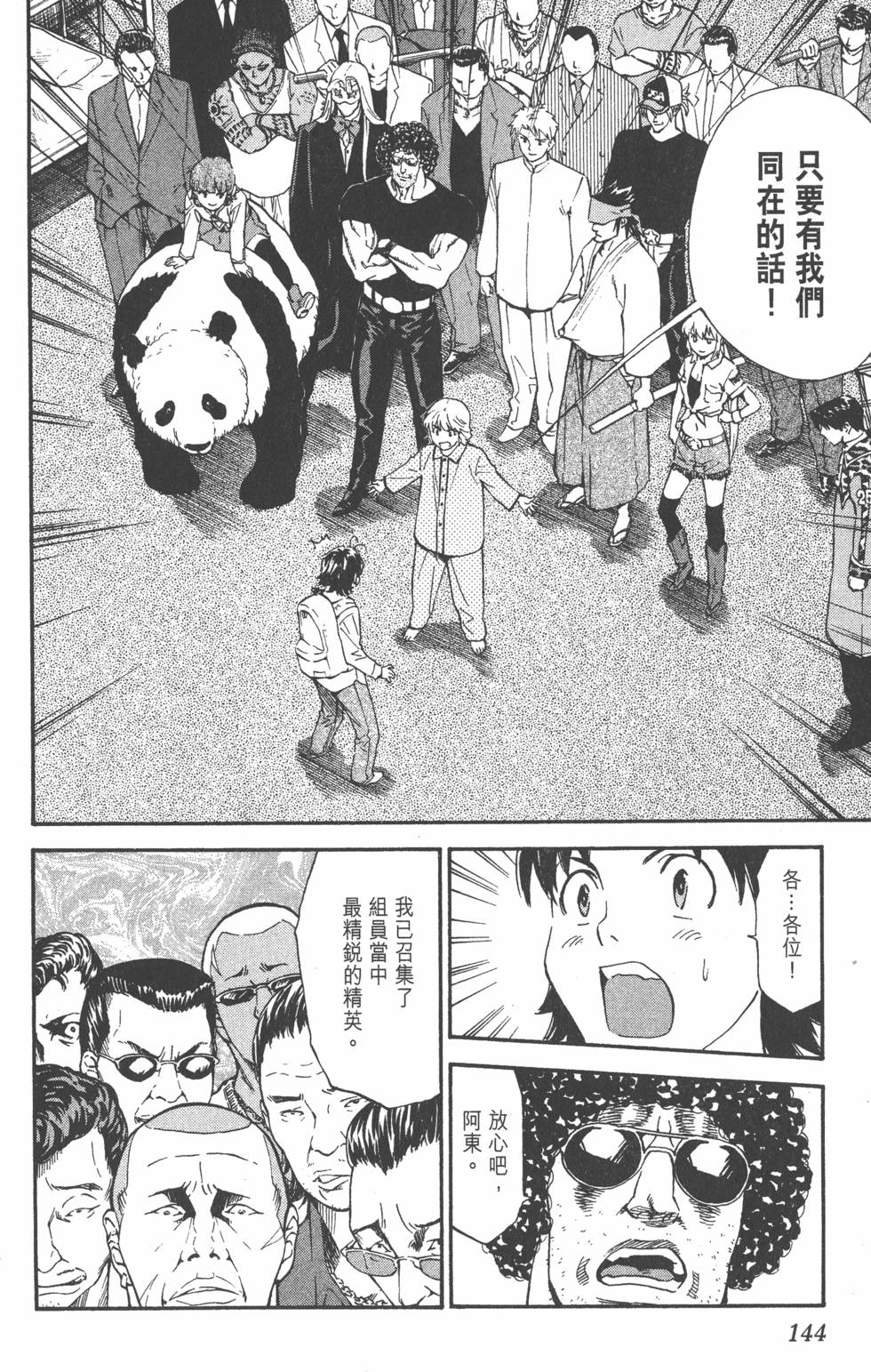 第140页