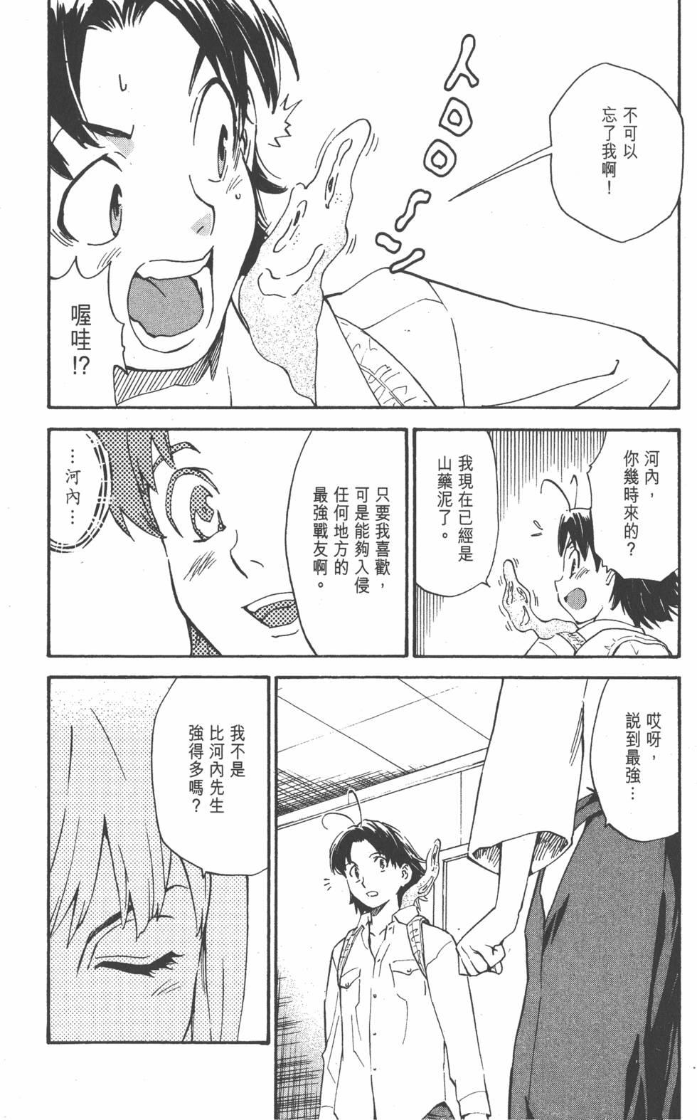 第142页