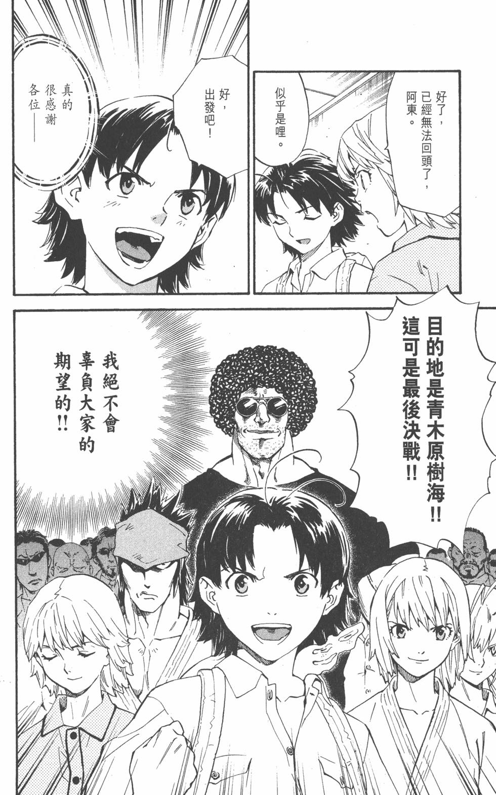 第144页