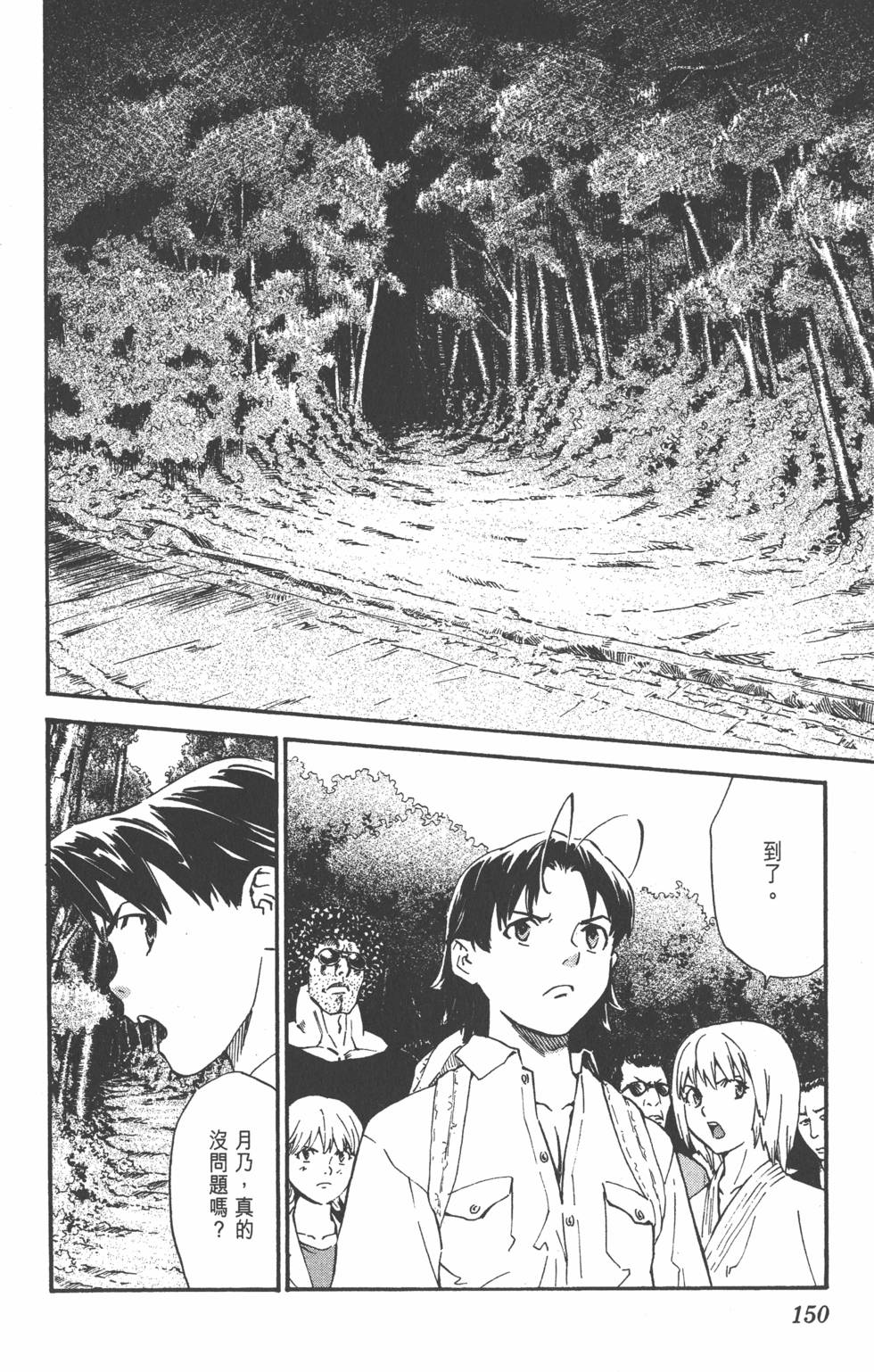 第146页