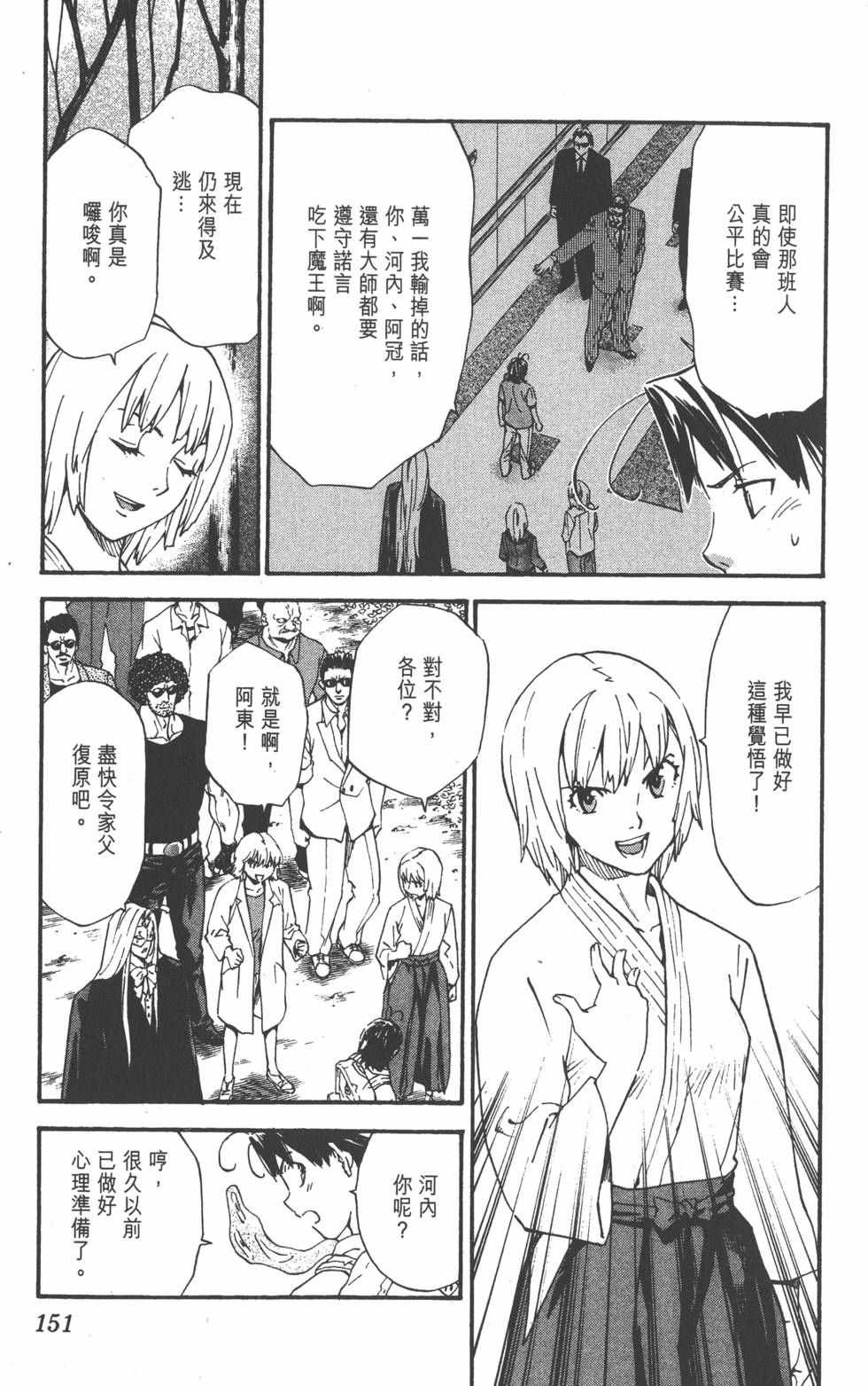 第147页
