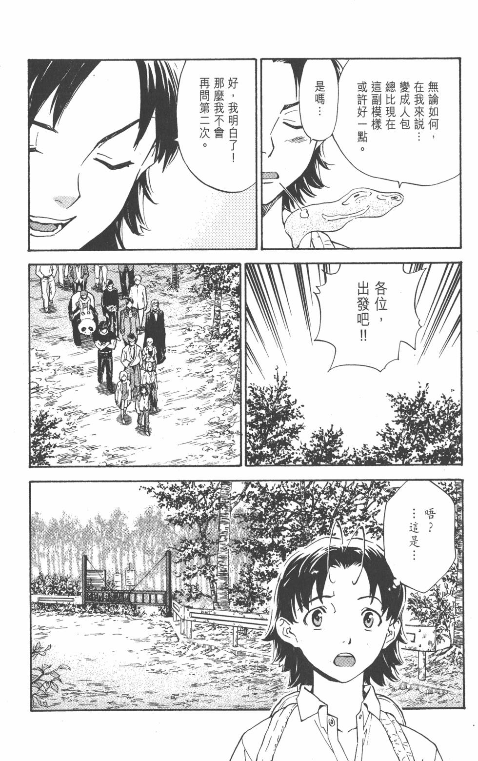 第148页