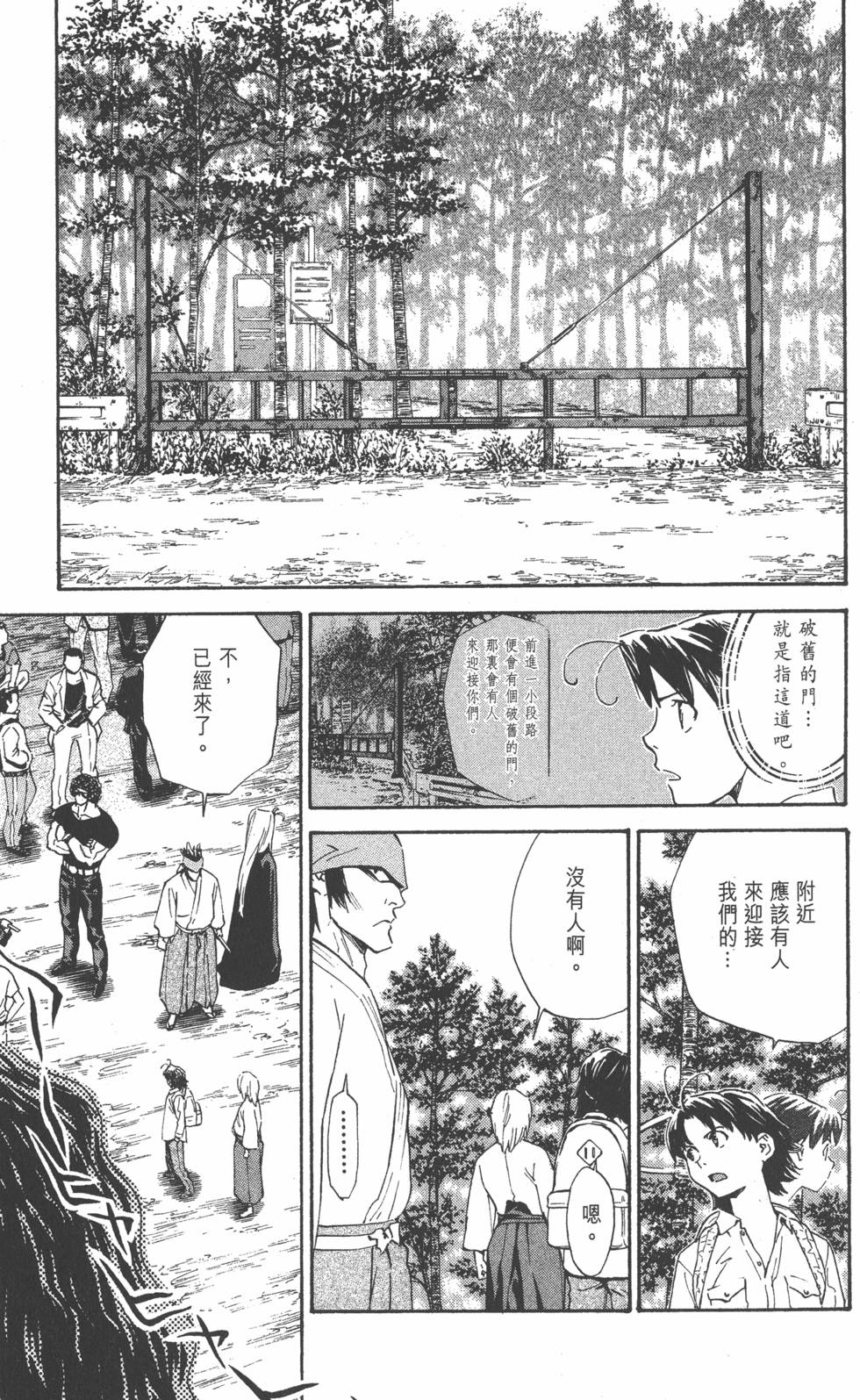 第149页