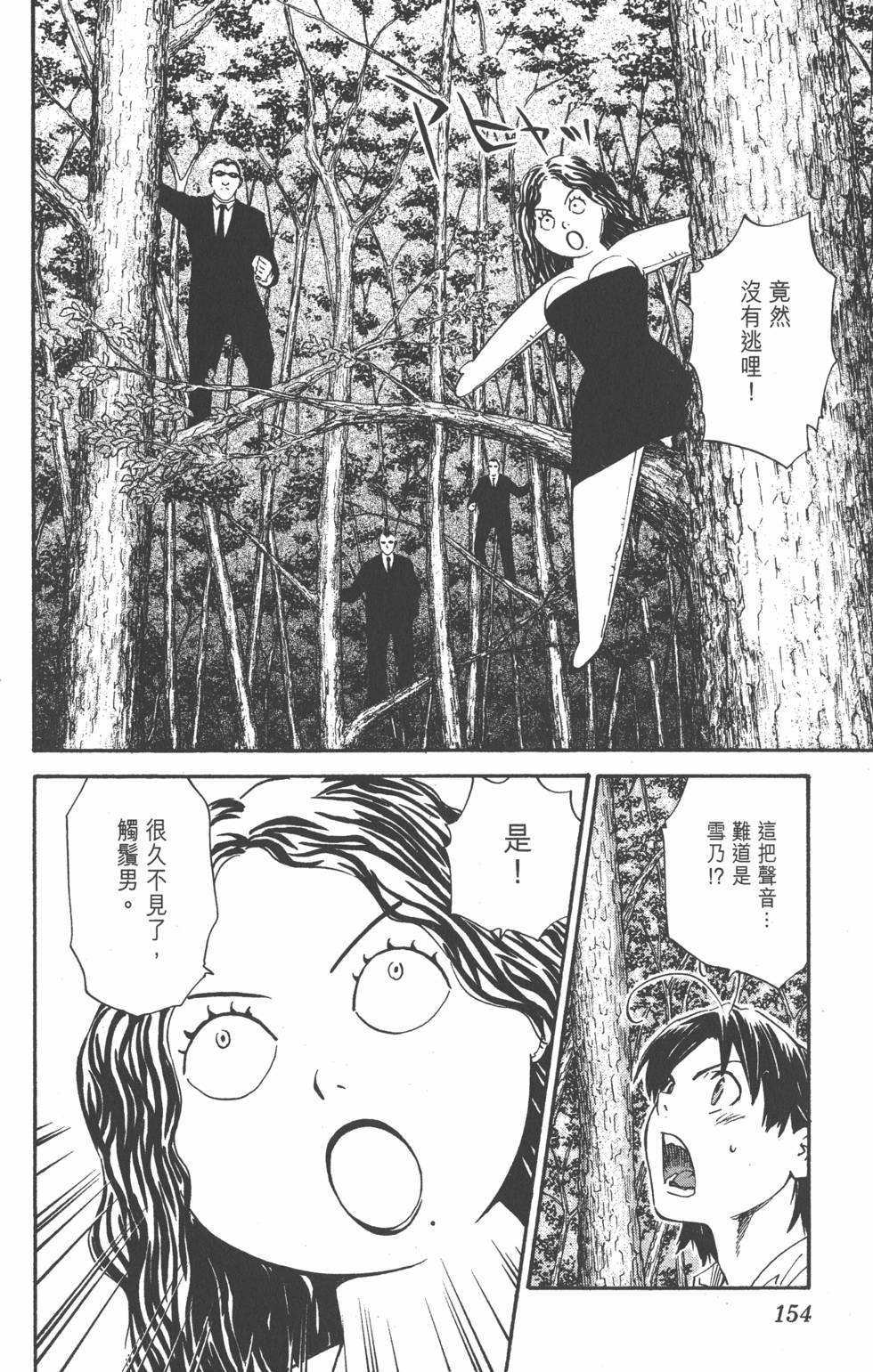 第150页